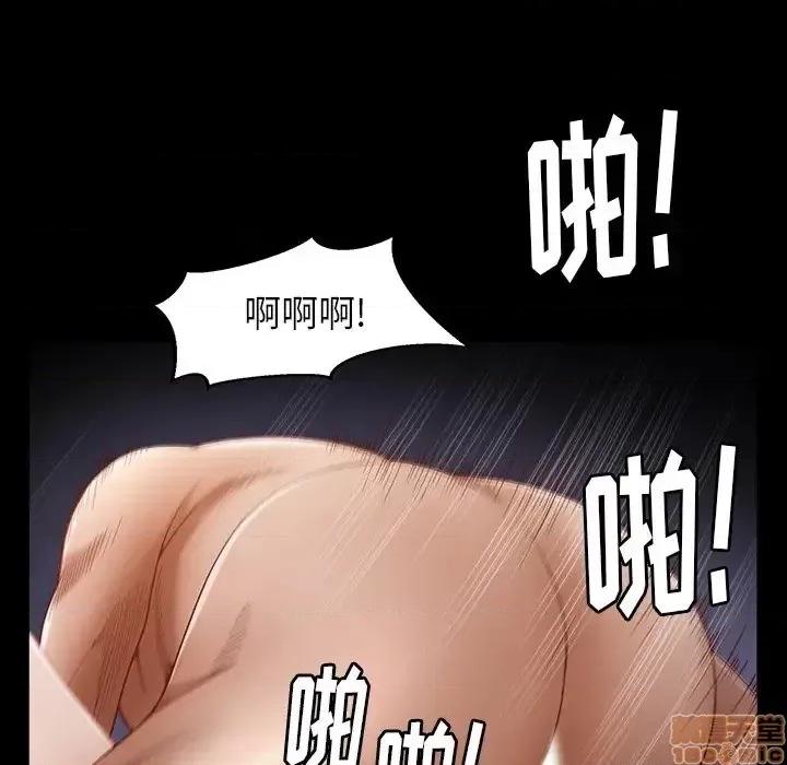 圈套 圈套 4 第55页