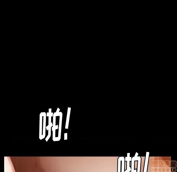 圈套 圈套 4 第65页