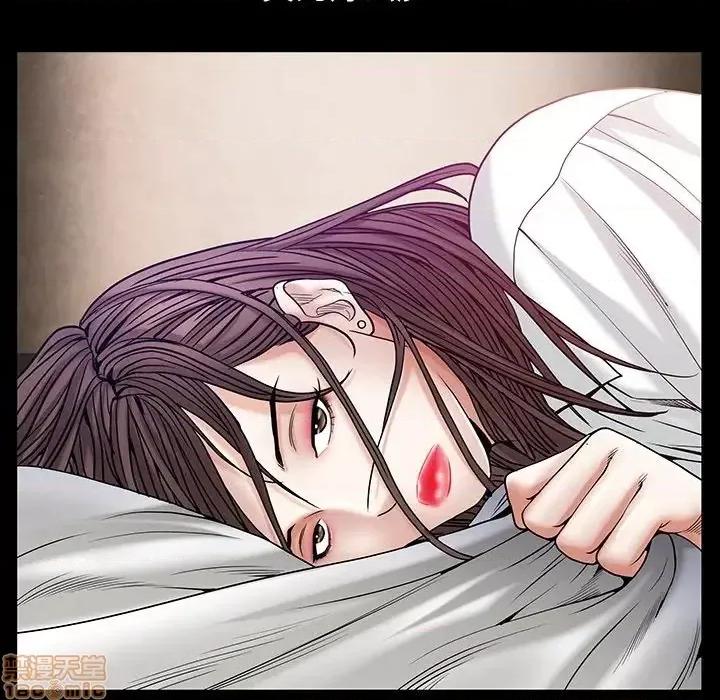 圈套 圈套 4 第85页