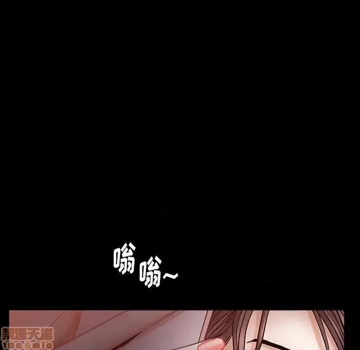 圈套 圈套 4 第104页