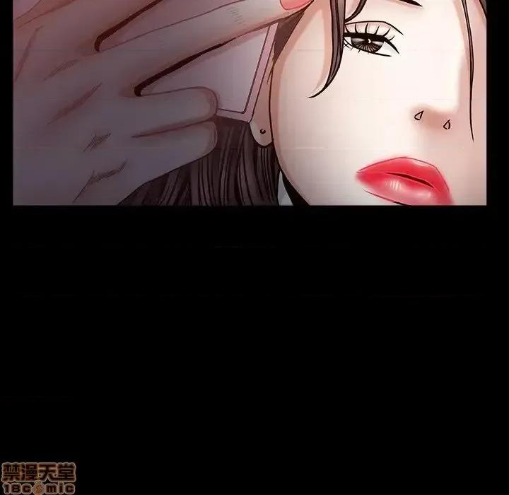 圈套 圈套 4 第105页