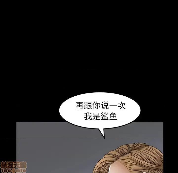 圈套 圈套 4 第129页