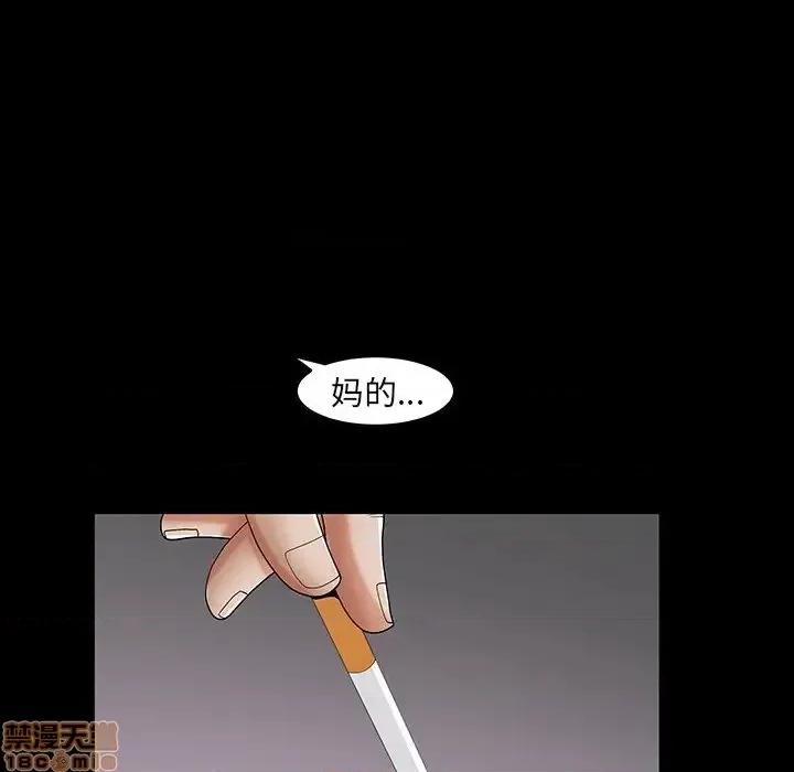 圈套 圈套 4 第137页