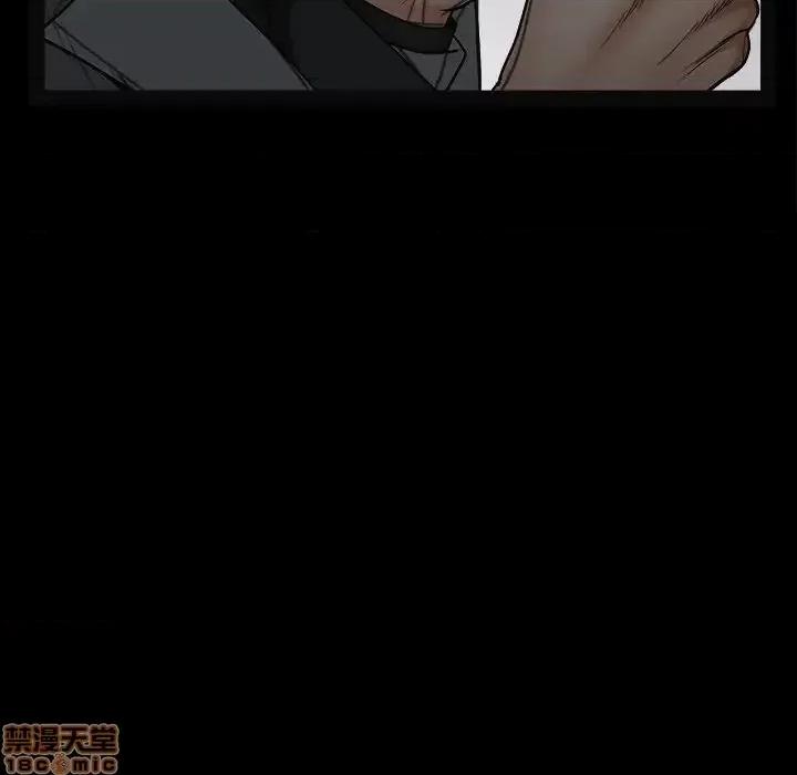 圈套 圈套 4 第140页