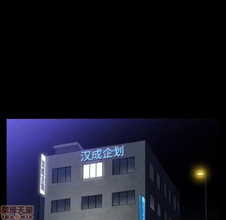 圈套 圈套 4 第148页