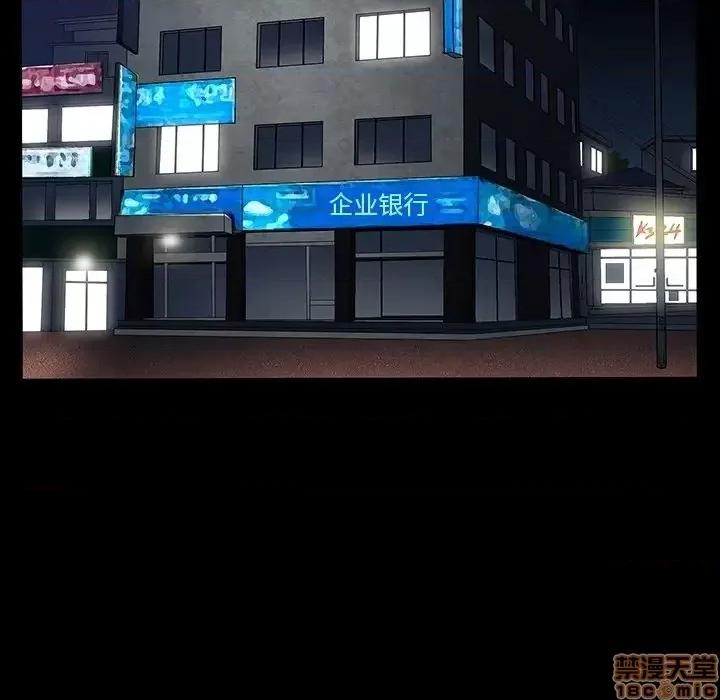 圈套 圈套 4 第149页