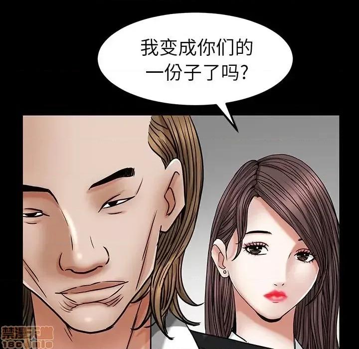 圈套 圈套 4 第152页