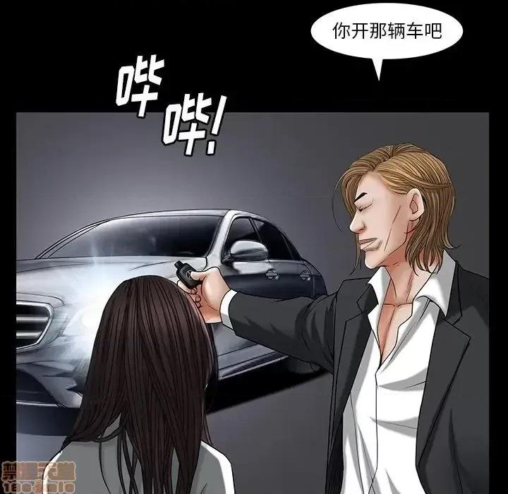 圈套 圈套 4 第163页