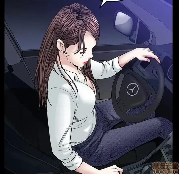 圈套 圈套 4 第165页