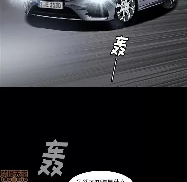 圈套 圈套 4 第171页