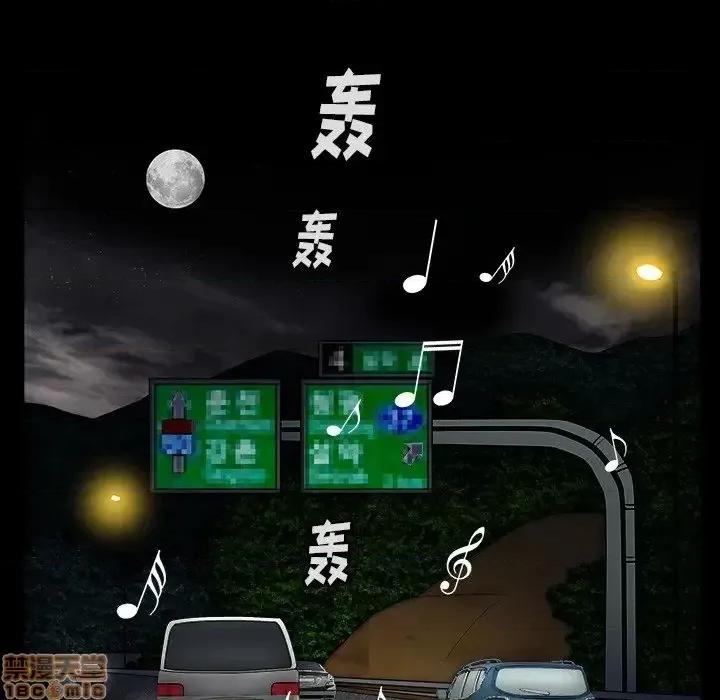 圈套 圈套 4 第177页