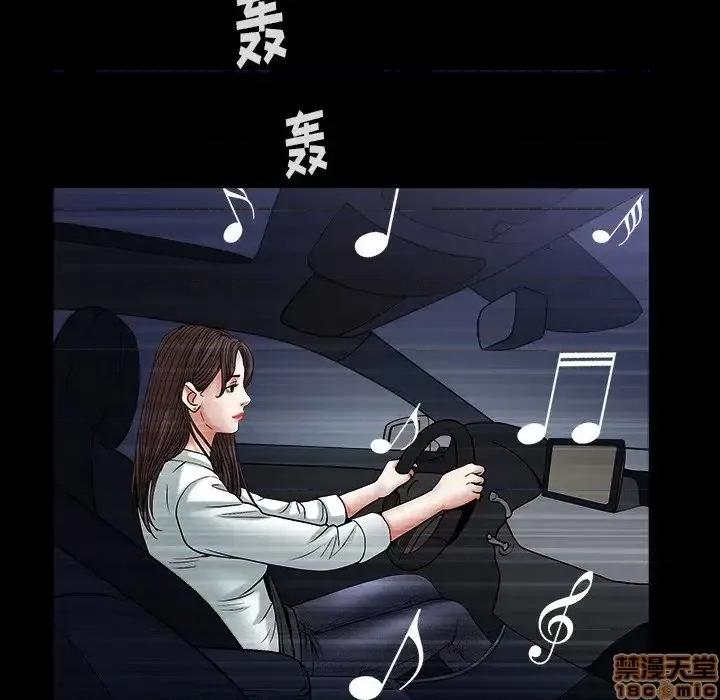 圈套 圈套 4 第179页