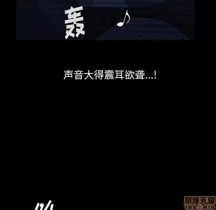 圈套 圈套 4 第180页