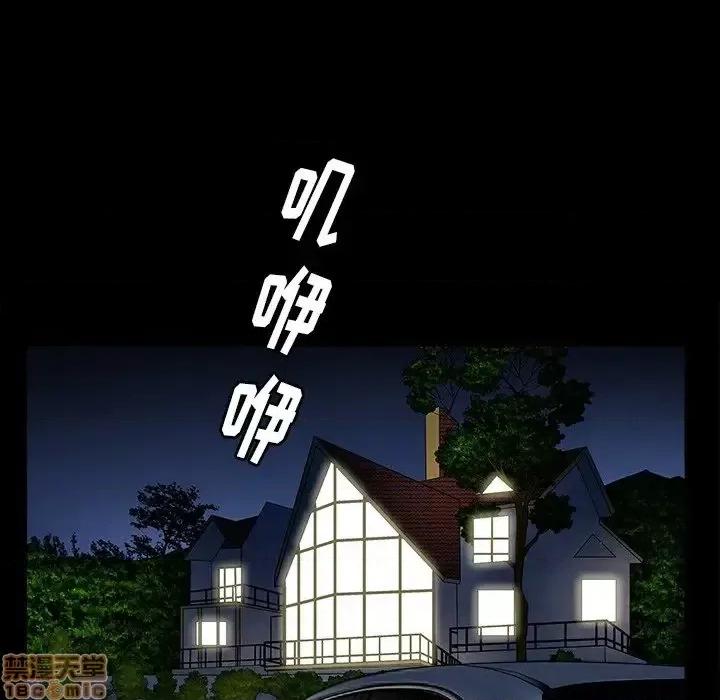 圈套 圈套 4 第185页