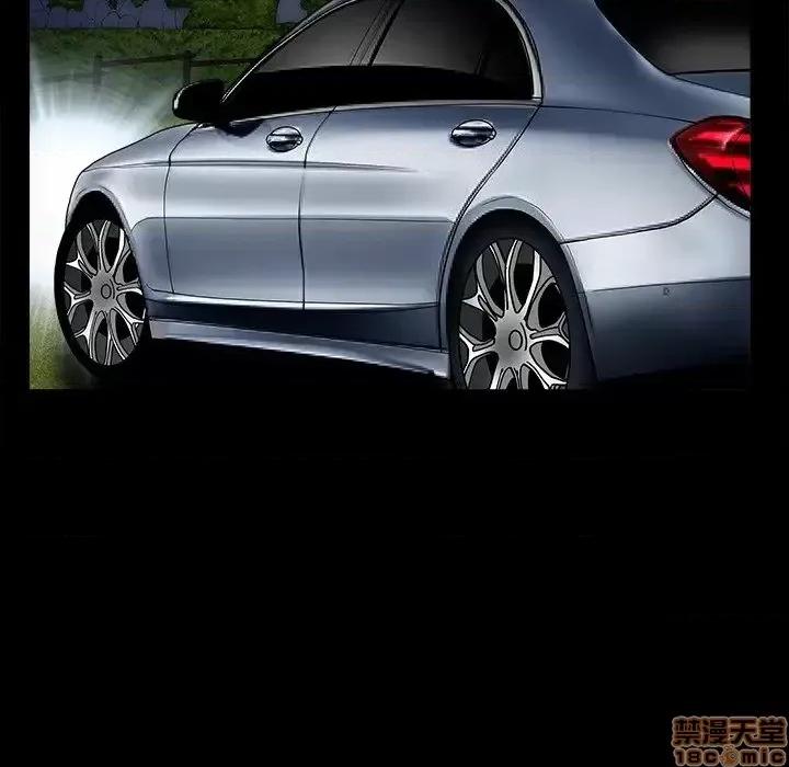 圈套 圈套 4 第186页