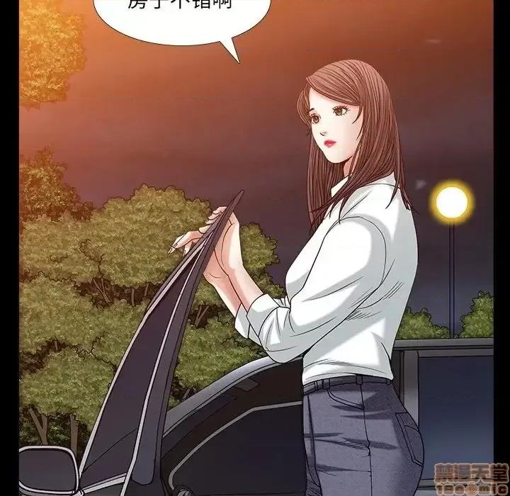 圈套 圈套 4 第189页