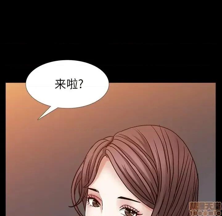 圈套 圈套 4 第192页