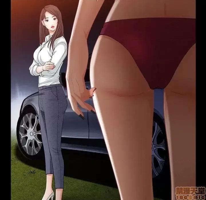 圈套 圈套 4 第197页