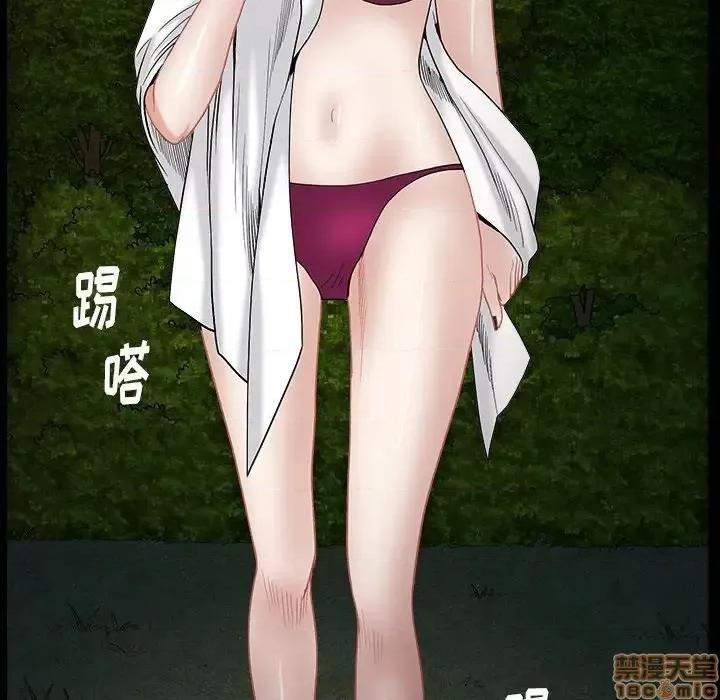 圈套 圈套 4 第200页