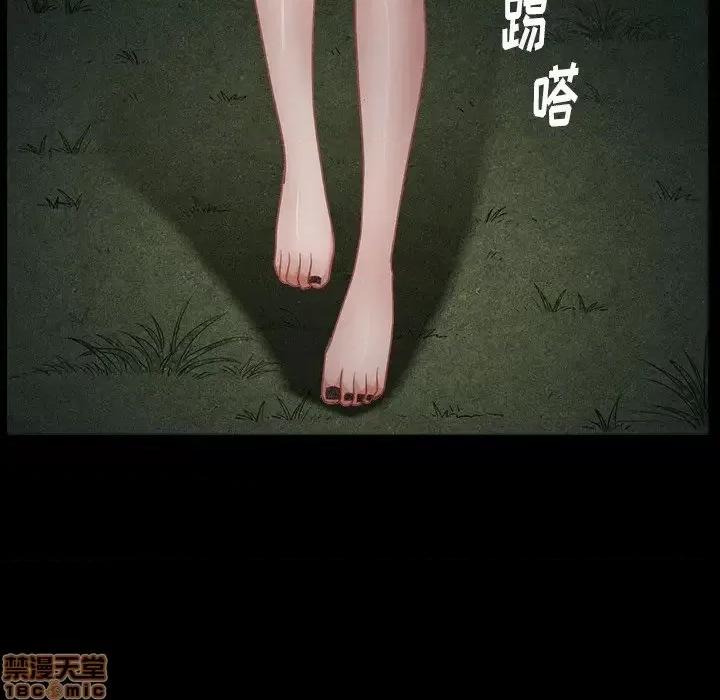 圈套 圈套 4 第201页