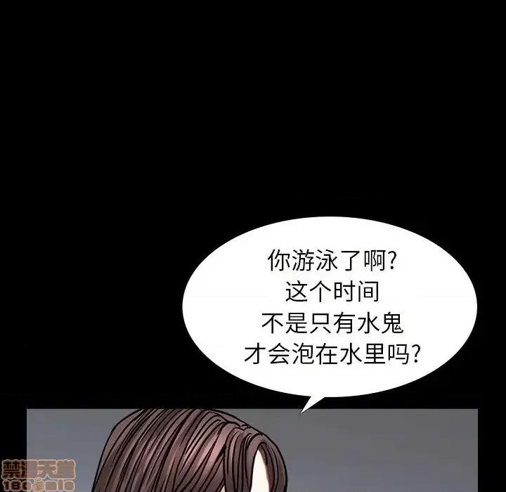 圈套 圈套 4 第202页