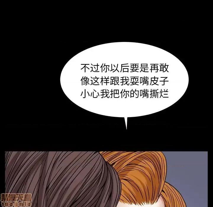 圈套 圈套 4 第209页