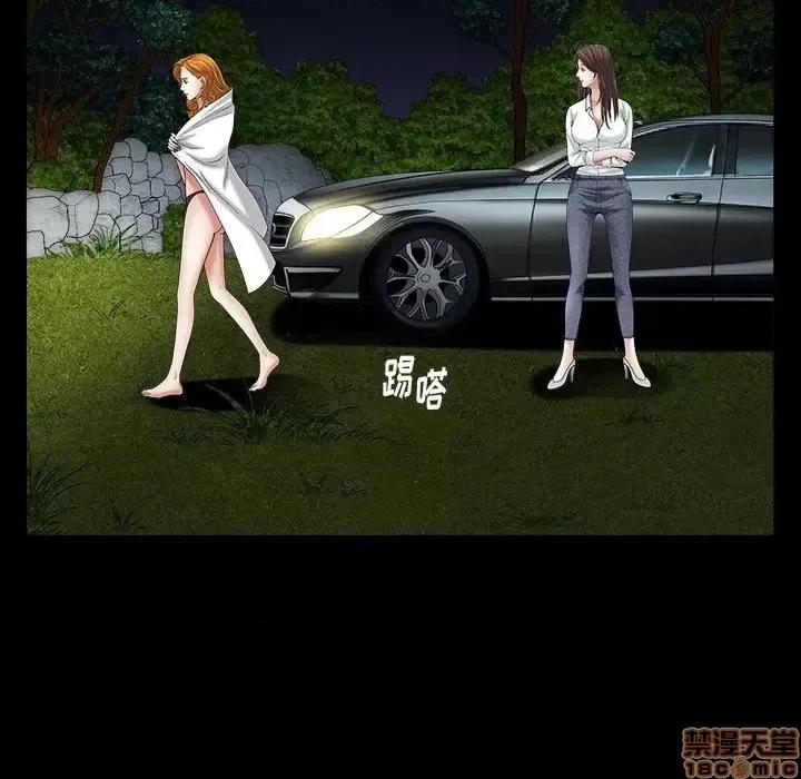 圈套 圈套 4 第218页