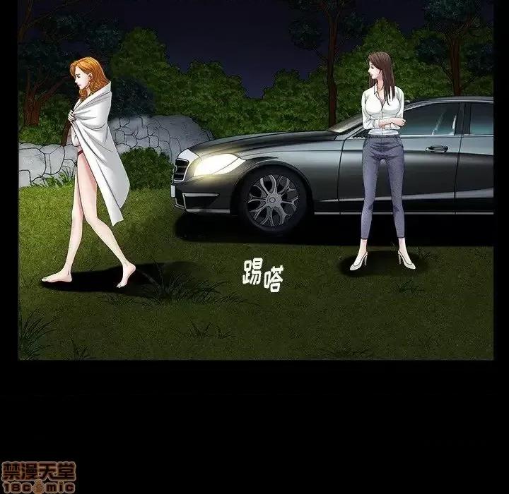 圈套 圈套 4 第220页