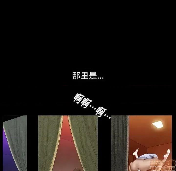 圈套 圈套 4 第227页