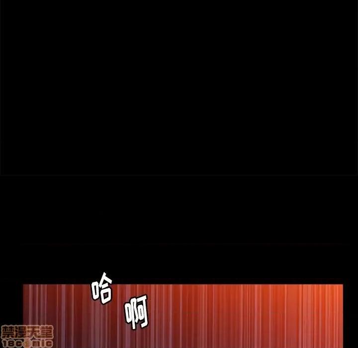 圈套 圈套 5 第12页