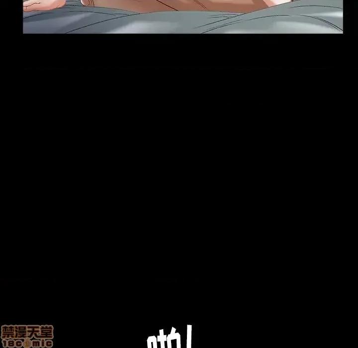 圈套 圈套 5 第14页