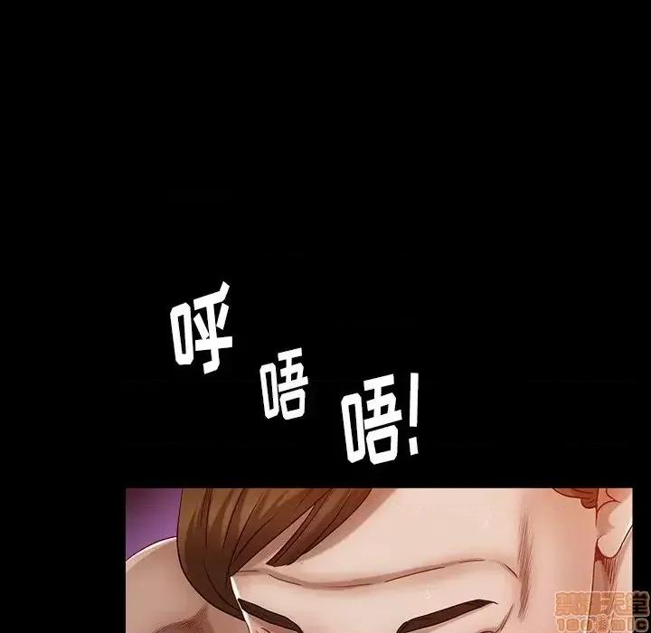 圈套 圈套 5 第16页