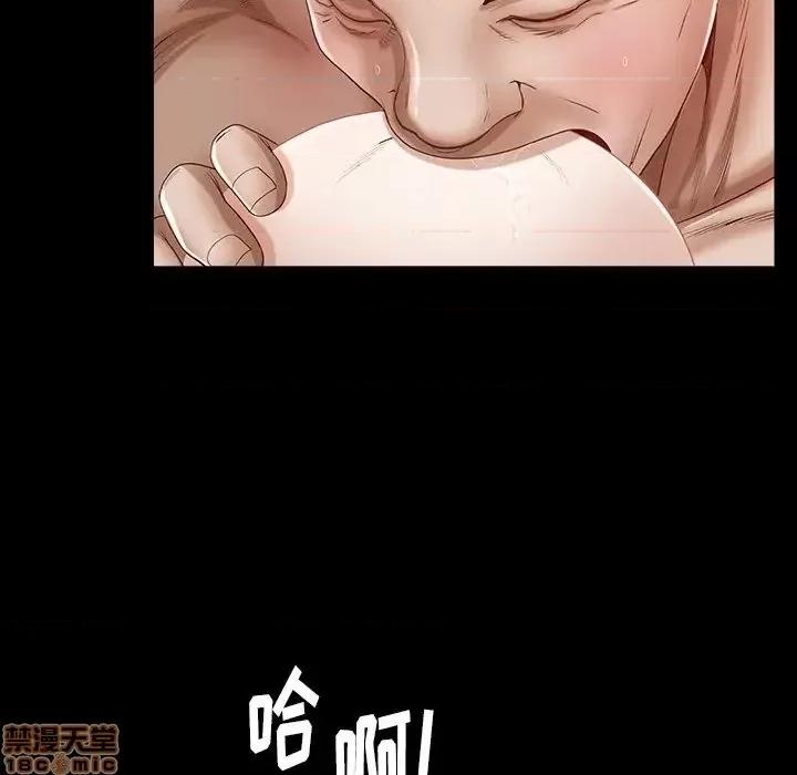 圈套 圈套 5 第17页