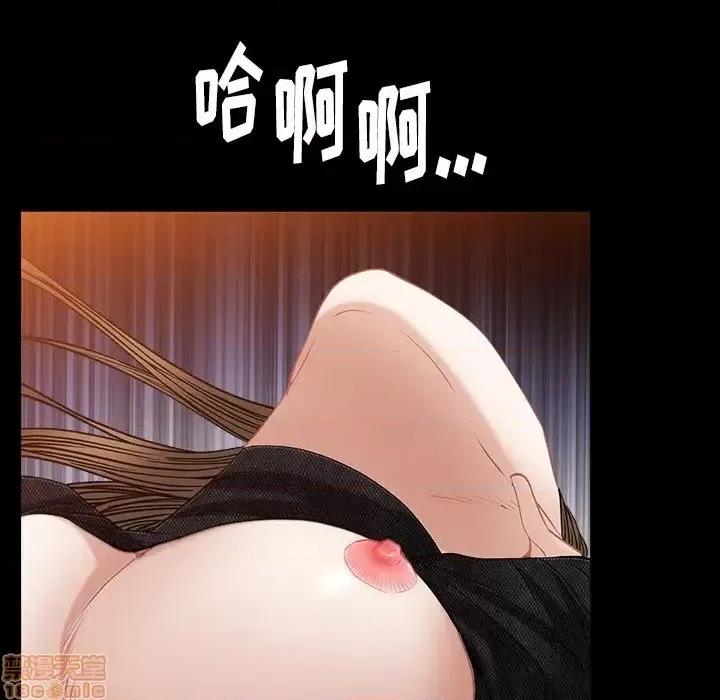 圈套 圈套 5 第20页