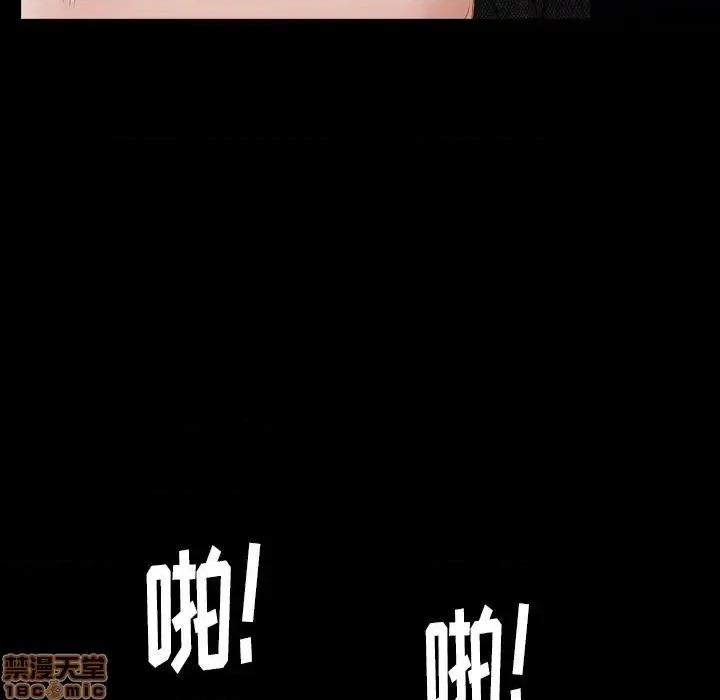 圈套 圈套 5 第21页