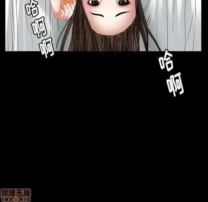 圈套 圈套 5 第26页