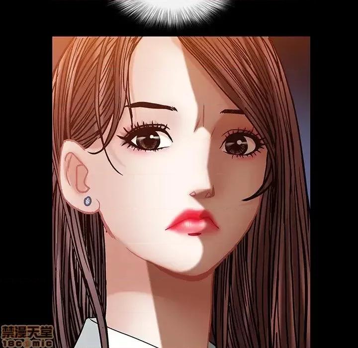 圈套 圈套 5 第31页