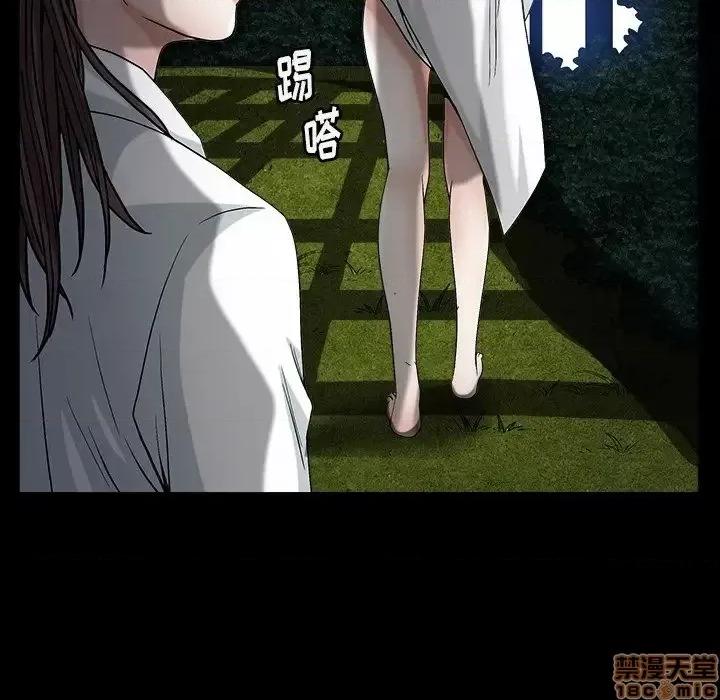 圈套 圈套 5 第37页