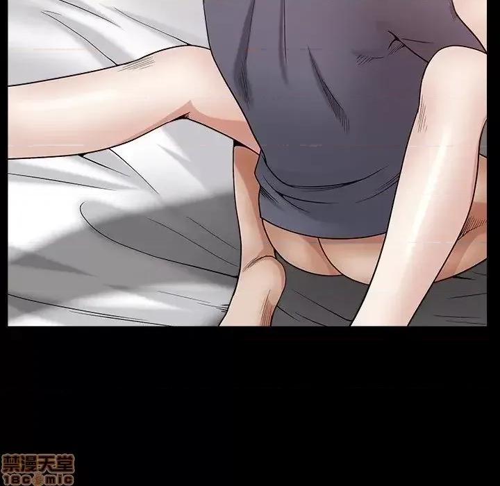 圈套 圈套 5 第39页