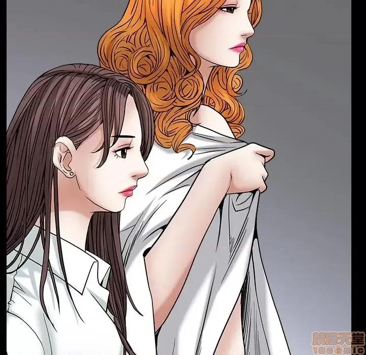 圈套 圈套 5 第52页
