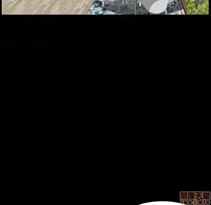 圈套 圈套 5 第64页