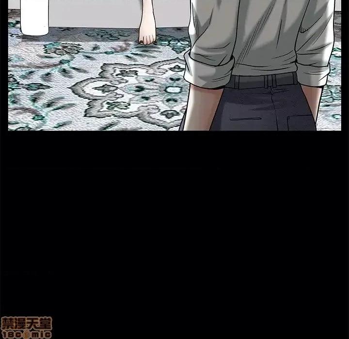 圈套 圈套 5 第83页