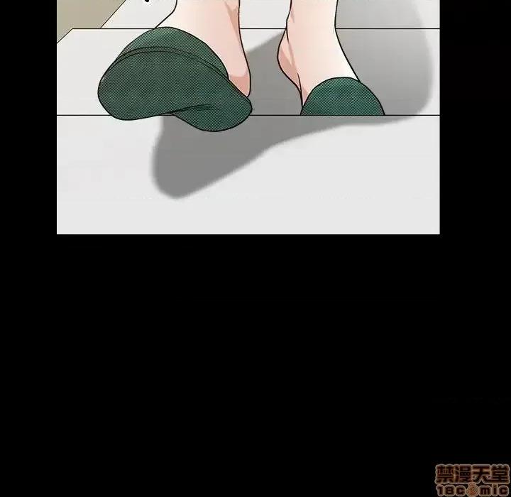 圈套 圈套 5 第88页