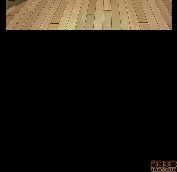 圈套 圈套 5 第97页