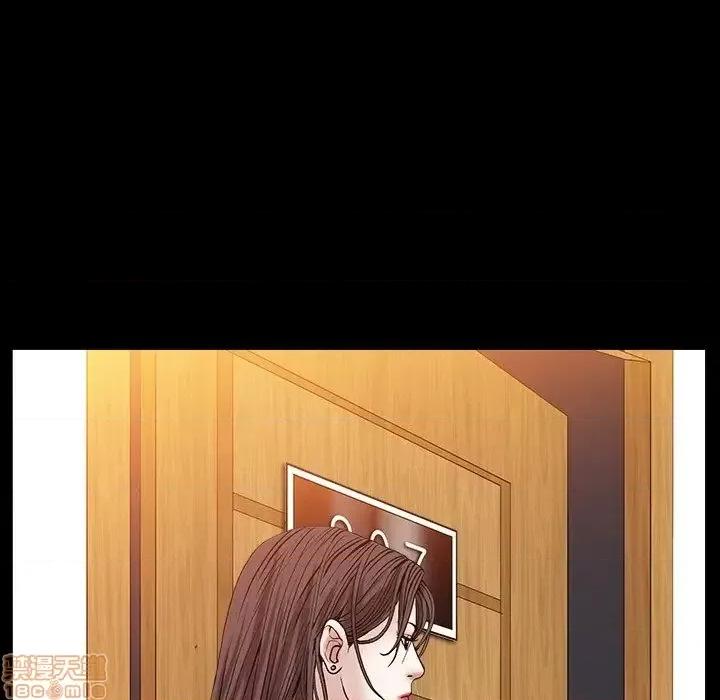 圈套 圈套 5 第102页