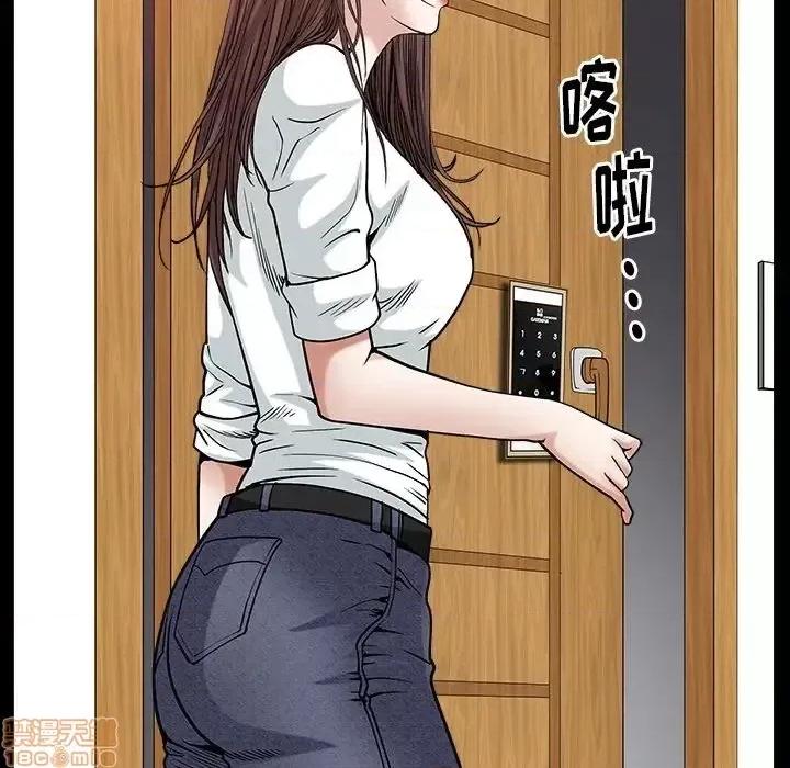 圈套 圈套 5 第103页
