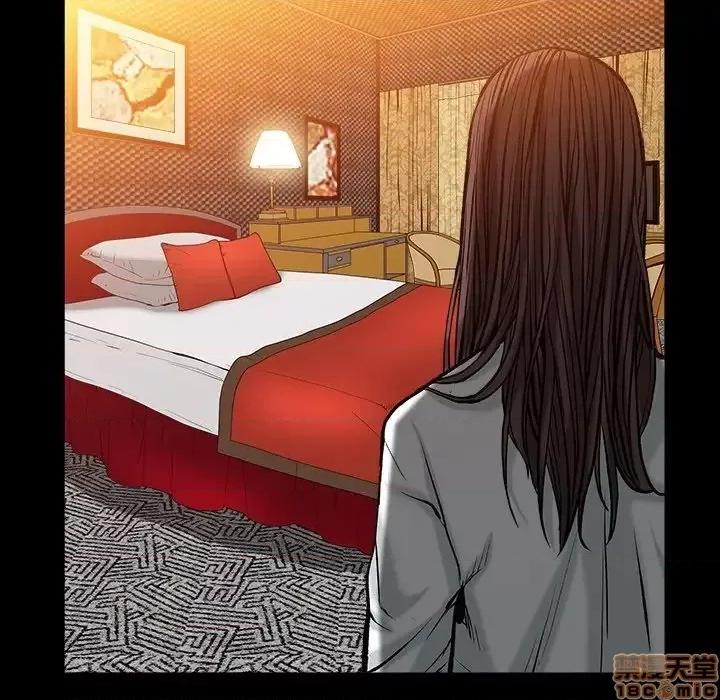 圈套 圈套 5 第105页