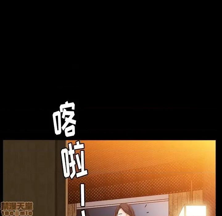圈套 圈套 5 第113页