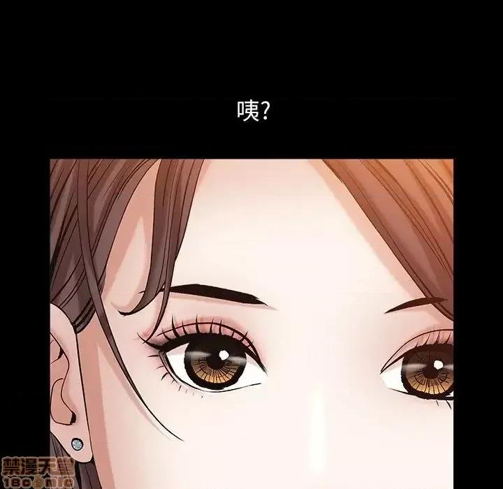 圈套 圈套 5 第116页