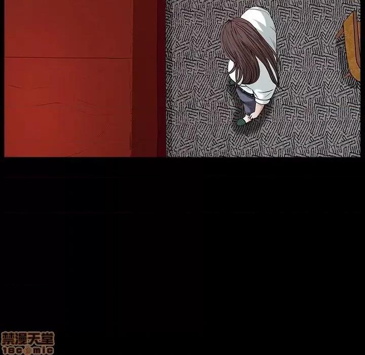 圈套 圈套 5 第121页